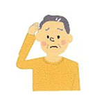 心配事